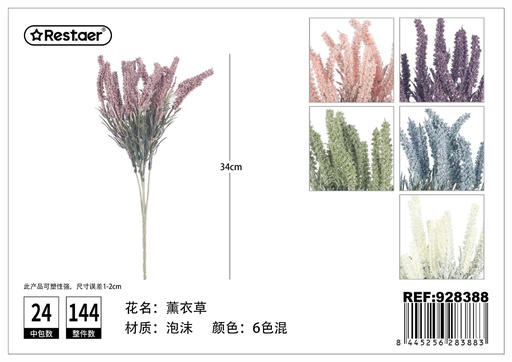 [928388] Flores artificiales pompas 15cm - Decoración floral