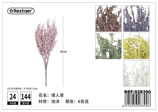 [928390] Flores artificiales para decoración del hogar