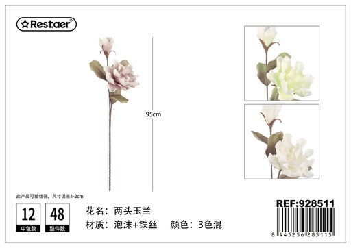 [928511] Flores artificiales de doble cara de 95CM - Flores artificiales