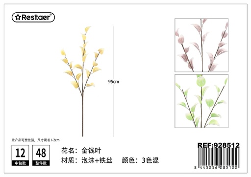 [928512] Flores artificiales de espuma 95cm hoja de dinero para decoración