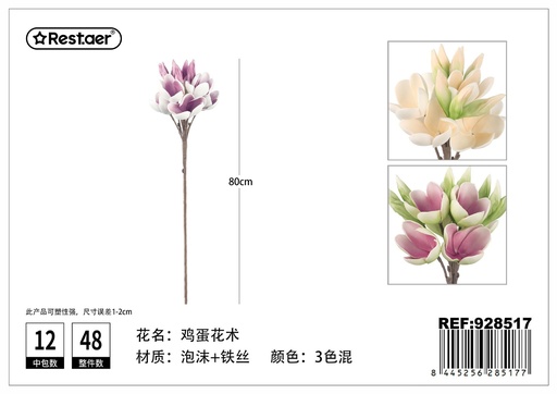 [928517] Flores artificiales de espuma 80cm ramo decorativo
