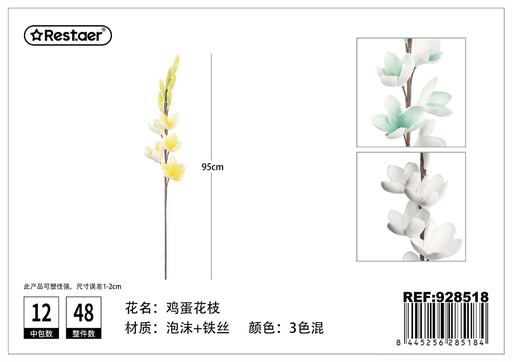 [928518] Flor artificial de 6 cabezas - Decoración floral 