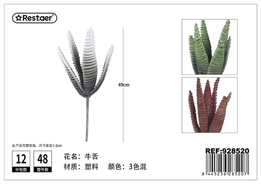[928520] Flores artificiales de espuma 49cm para decoración