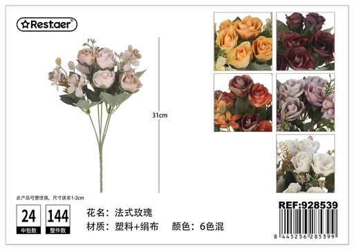 [928539] Flores artificiales cortas 31cm para decoración del hogar