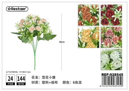 [928545] Flores artificiales de clavel 30cm para decoración