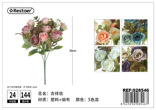[928546] Flores artificiales cortas (rosas de 5 ramas) 30cm
