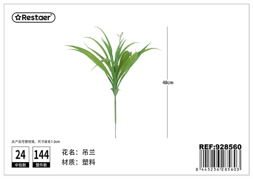 [928560] Hoja artificial de planta colgante 48cm para decoración