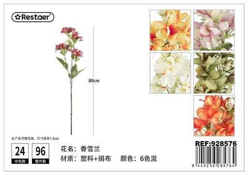 [928576] Flores artificiales de amaryllis 80cm - Ramos de flores artificiales