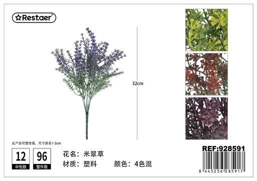 [928591] Hojas artificiales 35 cm - Ramo decorativo de hierba verde