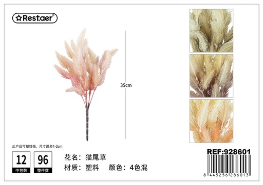 [928601] Hoja de planta artificial de cola de gato 35cm