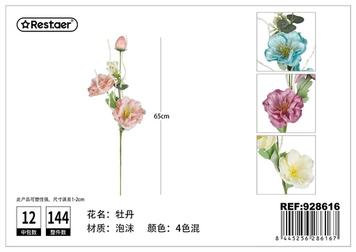 [928616] Peonías artificiales 65cm para decoración del hogar