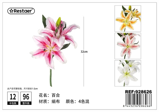 [928626] Lirio de 1 brote de flores artificiales 32CM - Flores artificiales