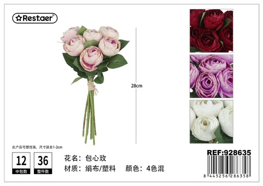 [928635] Ramos de flores artificiales 28 cm - Decoración de hogar