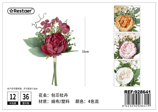 [928641] Ramo de flores artificiales 33cm para decoración