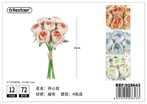 [928643] Ramo de flores artificiales 25cm - Ramo decorativo