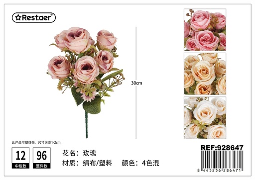 [928647] Flores artificiales 30cm 5 ramos - Decoración artificial