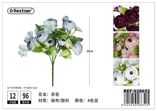 [928652] Arreglo de flores artificiales 5 capullos 30cm - Decoraciones florales