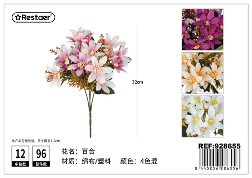 [928655] Flores artificiales 5 ramas lirio 32 cm - Flores artificiales