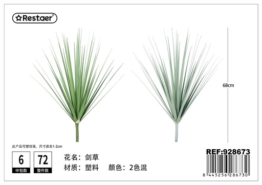 [928673] Hojas artificiales 68 cm - Decoraciones artificiales