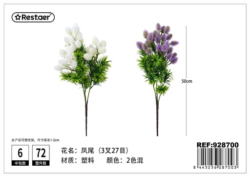 [928700] Ramo de flores 50 cm - Flores artificiales