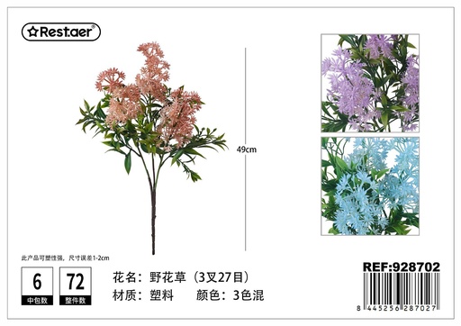 [928702] Ramo de flores silvestres artificiales de 49 cm - Decoración floral