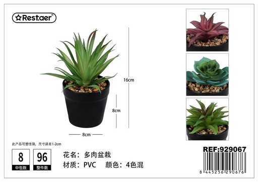 [929067] Guirnalda de flores artificiales 2.2m - Decoraciones