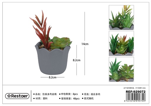 [929072] Planta artificial en maceta 14 cm - Decoración floral