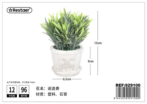 [929100] Planta artificial en maceta 6.5x9x15cm para decoración