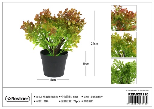 [929110] Planta artificial de maceta 8x10x24cm para decoración del hogar