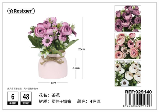 [929140] Planta artificial de crisantemo 20 cm - Jardinería decorativa