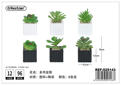 [929143] Planta artificial en maceta 10 cm - Decoración de plantas
