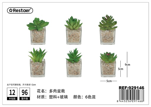 [929146] Planta artificial en maceta para decoración
