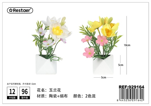 [929164] Planta artificial de macetas (magnolia) para decoración