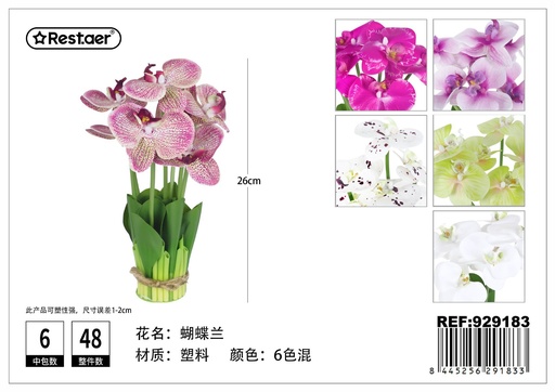 [929183] Planta artificial en maceta (orquídea) para decoración
