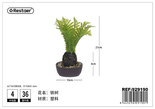 [929190] Planta artificial de 21 cm - Flores y decoración