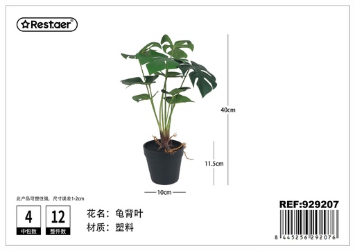 [929207] Planta artificial de macetas - Flores artificiales