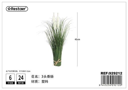 [929212] Planta artificial 3 cabezas de césped 45cm - Decoración floral