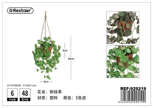 [929219] Planta artificial colgante con maceta (Pilea) para decoración