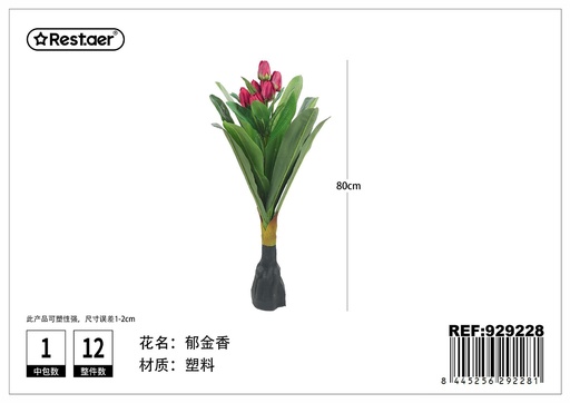 [929228] Árbol artificial de tulipanes 80 cm - Decoración artificial