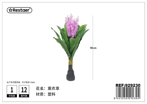 [929230] Árbol artificial de lavanda 90 cm - Decoración artificial