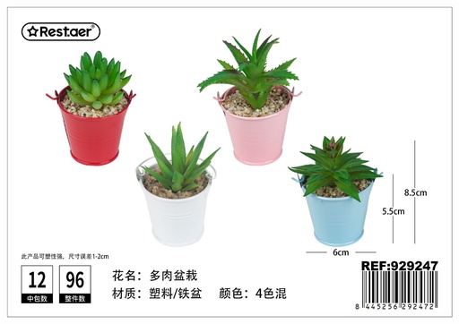 [929247] Planta artificial suculenta en maceta 5.5x5x11cm para decoración