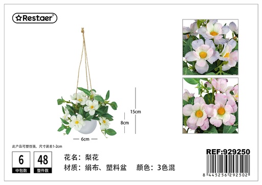 [929250] Planta artificial maceta 15CM - Flores artificiales