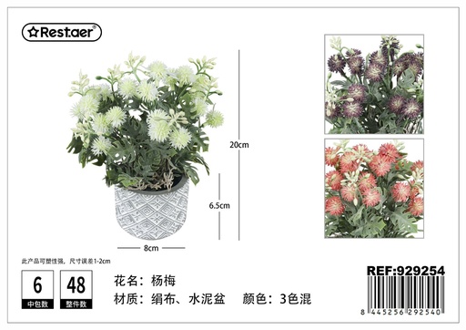 [929254] Planta artificial de macetas 8*6.5*20 cm - Flores artificiales