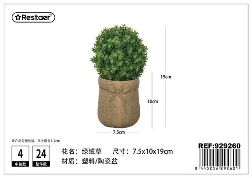[929260] Planta artificial de macetas 19 cm - Decoración de flores artificiales