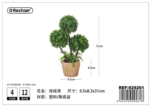 [929261] Planta artificial de macetas 9.5*8.3*31 cm - Flores artificiales y decoración