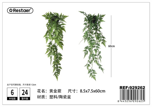 [929262] Planta artificial colgante 60 cm - Decoración con plantas artificiales
