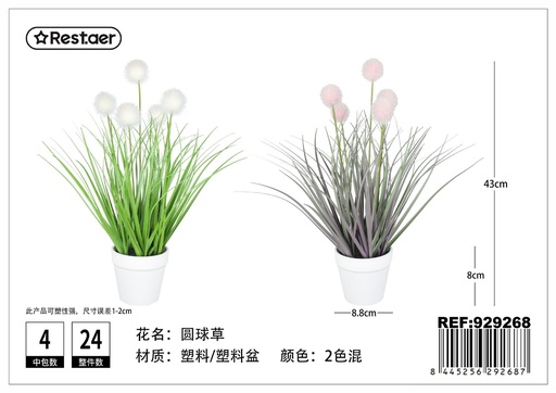 [929268] Planta artificial en maceta (bola) 8.8x8x35cm para decoración