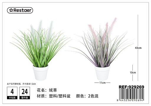 [929269] Planta artificial de pelusa 11x10x43 cm - Decoración con plantas artificiales
