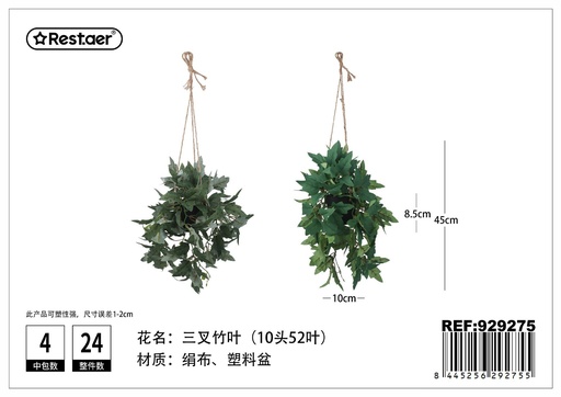 [929275] Planta artificial de macetas en cesta colgante 45 cm - Decoración vegetal