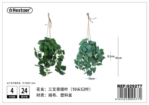 [929277] Planta artificial de macetas en cesta colgante 45 cm - Decoración vegetal